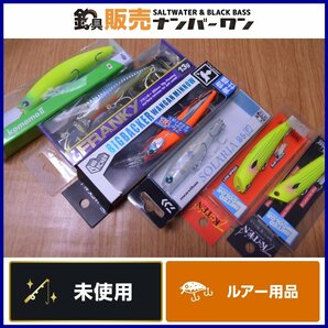 【未使用☆】コモモ II フランキー ビッグバッカー 湾岸ミノー モアザン ソラリア TKRP90 TKLM90 6点セット アイマ ダイワ 等 シーバス KKMの画像1