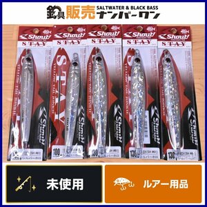 【未使用品④】シャウト ステイ 100 130 シルバーホロ 5個セット Shaut STAY 100g 130g ジグ ジギング ショアジギング 青物 等（KKR_O1）