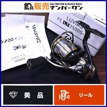 【美品】ダイワ 20 ルビアス FC LT 2500S-XH DAIWA LUVIAS エギング テンヤ ブラックバス ライトゲーム等に（CKN_O1）_画像1