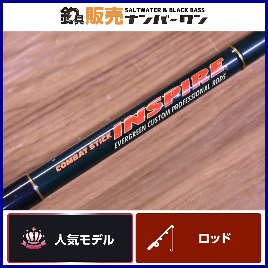 Yahoo!オークション -「コンバットスティックインスパイア」(エバー Yahoo!オークション -「コンバットスティックインスパイア」(エバー