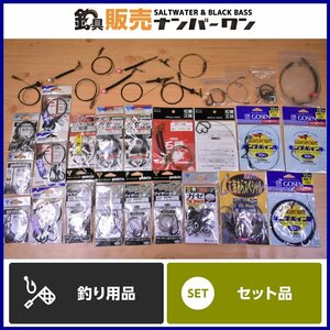 【1スタ☆】がまかつ オーナー 等 宙釣石鯛 五目 ガゼワイヤー仕掛 がま石 ベニガゼ 等 イシダイ 石鯛 クエ 釣り針 仕掛け 等 30点 KKR