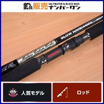 【人気モデル】MCワークス スローハンド 846PD カスタム ムービングベイトスペシャル MC Works' SLOW HAND ヒラマサ キャスティング KKR_O1_画像1