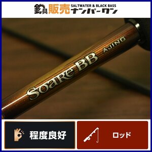 【程度良好品★】シマノ 19 ソアレBB アジング S610L-S SHIMANO Soare AJING ジグヘッド スプリットショットリグ 漁港 （CKN_O1）