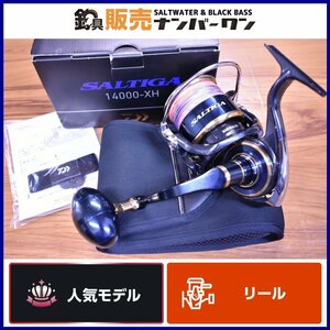 【人気モデル☆】ダイワ 20 ソルティガ 14000-XH スピニングリール DAIWA SALTIGA ヒラマサ GT キャスティング 釣り 等に（KKM_O1）