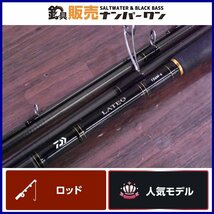 【1スタ☆】ダイワ ラテオ モバイル 106M-4 DAIWA LATEO MB 4ピース パックロッド シーバス ソルトルアー釣り（CKN_O1）_画像1