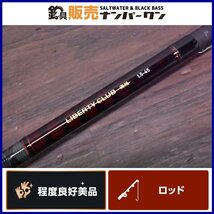 【程度良好美品☆1スタ】ダイワ リバティクラブ 磯風 1.5-45 DAIWA LIBERTY CLUB いそかぜ 1.5号 4.5m 磯釣り 防波堤 フカセ（CKN_O1）_画像1