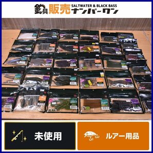 【未使用品】ノリーズ ワーム 大量 31個セット NORIES エスケープツイン サンカクTサン シュリルピン レディーバランス (KKR_O1)の画像1