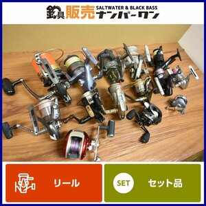 【1スタ☆】リール 大量セット ダイワ シマノ オリムピック 等 アルテグラ カルディア クロスキャスト 等 スピニング ベイト （KKM_O1）