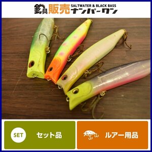 【1スタ☆人気モデル】メガバス カゲロウ 4点セット MEGABASS KAGELOU 100F 124F シーバス シャローランナー 河川 河口 （CKN_O1）