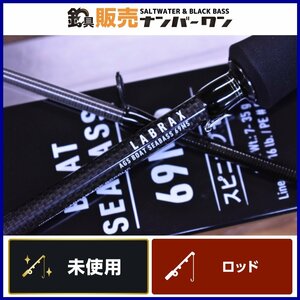 【未使用品☆人気モデル】ダイワ ラブラックス AGS BS69MS DAIWA LABRAX スピニングロッド 2ピース ボートシーバス KKM