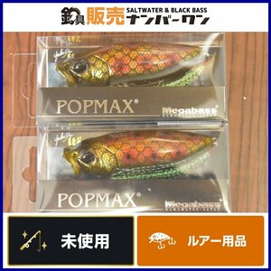【未使用品】メガバス POPMAX 2点セット SP-C GENROKU MEGABASS （CKN_O1）
