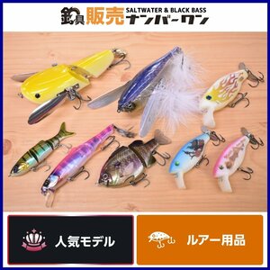 【1スタ☆】deps NZクローラー タイニーブルシューター レイドジャパン デカダッジ ジャッカル スリークマイキー 等 ルアー 8個セット KKR