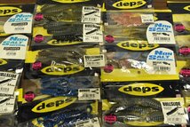 【1スタ☆人気モデル】DEPS デプス ワーム 大量セット 約55点 ブルフラット 限定カラー オリカラ カバースキャット サカマタシャッド （CKN_画像5