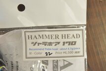 【未使用品】ハンマーヘッド シャラポア 170 HAMMER HEAD SHARAPOA キャスティング（CKN_O1）_画像4