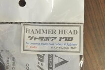 【未使用品】ハンマーヘッド シャラポア 170 HAMMER HEAD SHARAPOA キャスティング（CKN_O1）_画像4
