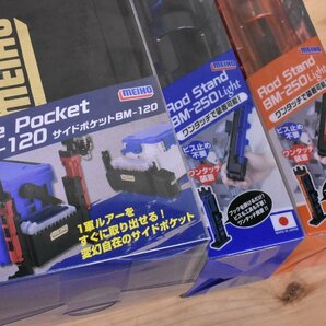 【未使用品★セット品】メイホウ サイドポケット BM-120 ロッドスタンド BM-250ライト 3個セット MEIHO タックルボックス カスタム （CKN_Oの画像3