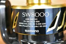 【人気モデル★】シマノ 13 ステラ SW 8000PG SHIMANO STELLA スピニングリール キャスティング ジギング 船 ブリ ヒラマサ 釣り 等に（KKM_画像2