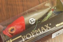 【未使用品】メガバス POPMAX 2点セット SP-C LIVING LEGEND 33 MEGABASS リビングレジェンド（CKN_O1）_画像2