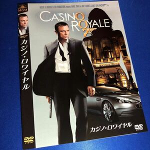 【即決価格・セル版・ディスクのクリーニング済み】007 カジノ・ロワイヤル DVD 《棚番646》