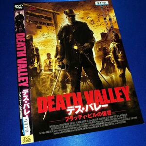 【即決価格・ディスクのクリーニング済み】デス・バレー ブラッディ・ビルの復讐 DVD 《棚番660》