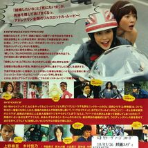 【即決価格・ディスクのクリーニング済み】キラー・ヴァージンロード DVD 上野樹里 木村佳乃 《棚番766》_画像3