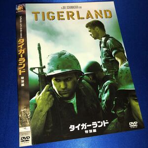 【即決価格・セル版・ディスクのクリーニング済み】タイガーランド 特別編 DVD 《棚番832》