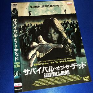 【即決価格・ディスクのクリーニング済み】サバイバル・オブ・ザ・デッド DVD 《棚番848》