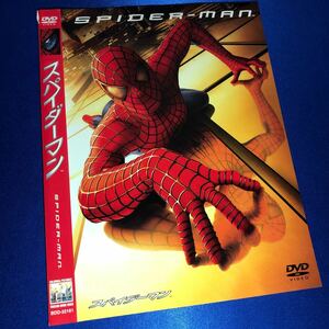 【即決価格・セル版・ディスクのクリーニング済み】スパイダーマン DVD 《棚番876》