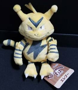 送料無料 ポケモン エレブー Pokmon fit ぬいぐるみ pokemon Plush Doll Electabuzz