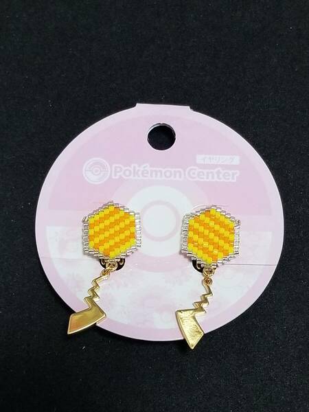 送料無料 ピカチュウ イヤリング E21 Pokmon accessory ポケモン アクセサリー earrings Pikachu しっぽ