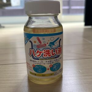 ハケ洗い液　油絵　アサヒペン　絵の具　美術用品