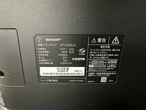 A050-Y31-992【引取限定】SHARP 50型/4K/WIFI/Youtube/AndroidTV/2018年製 4T-C50AJ1 通電確認済み 現状品①_画像3