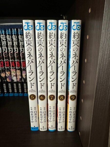 約束のネバーランド　漫画　5.6.7.8.9巻セット　約ネバ