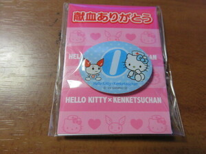 最新版2024 日本赤十字社 献血 ハローキティXけんけつちゃん コラボ ピンバッジ O型 HELLO KITTY-KENKETSUCHAN サンリオ 未使用 未開封　１