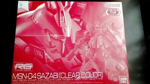 未組立 RG サザビー（クリアカラー）プレミアムバンダイ限定品【機動戦士Ｚガンダム 逆襲のシャア】