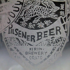 古いキリンビールコップ  「 凱旋紀念 」の文字入り キリンピルスナビール /ラガービール 麒麟麦酒 氷コップの画像7