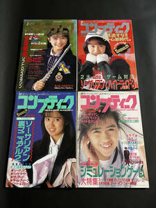 月刊コンプティーク 1988年1月-12月 通年　計12冊セット PCゲーム アイドル 角川書店