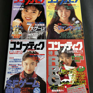 月刊コンプティーク 1988年1月-12月 通年 計12冊セット PCゲーム アイドル 角川書店の画像5