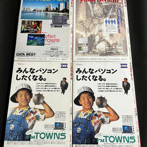 月刊コンプティーク 1989年1月-12月 通年 計12冊セット PCゲーム アイドル 角川書店の画像4