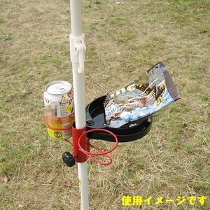  cessation of business . large liquidation * parasol friend * convenience * camp * sea water .*. garden * fishing * sport . war * drink holder * tray * remainder 3 pcs 