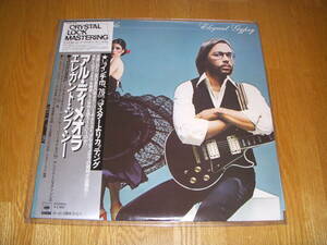 極美高音質盤◆アル・デイメオラ　エレガント・ジプシー　ヤン・ハマー　AL DIMEOLA　高音質クリスタル・ロック・マスタリング・システム