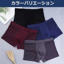 【送料無料】4枚セット ボクサーパンツ Mサイズ メンズ メンズ下着 ボクサーブリーフ メンズインナー メンズ下着 トランクス_画像2