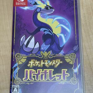 【Switch】ポケットモンスター バイオレット