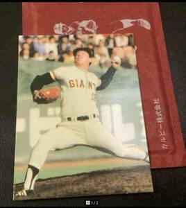 未開封開封品　カルビー79年　角（巨人）8月32位　プロ野球カード　美品　レアブロック