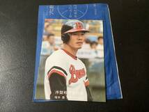 未開封開封品　カルビー77年　大阪版　福本（阪急）大-33　プロ野球カード　美品_画像1