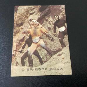 良品 旧カルビー 仮面ライダーカード No.87 ゴシックの画像1