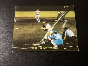 良品　カルビー81年　掛布（阪神）No.230　オールスター　プロ野球カード　レアブロック