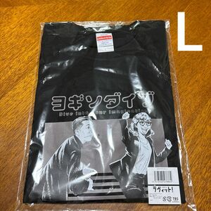 ヨギソダイブ　Tシャツ　ラッピー　マーケット　ラヴィット　黒　TBS L 新品