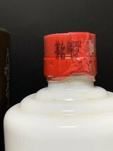 未開封 箱 古酒 現状品 0.5L 38% 962g 中国貴州茅台酒 検索キーワード：中国酒 紹興酒 白酒 茅台酒 葵花 天女 SUNFLOWER_画像4