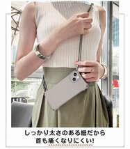 Phone ケース ストラップ付き 4色展開 クリア シリコンスマホケース 衝撃吸収 落下防止 携帯ストラップ 首掛け 斜めがけ 肩紐 ショルダー_画像5